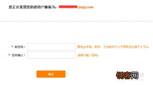 注册12360铁路购票软件登录密码忘记了怎么办?