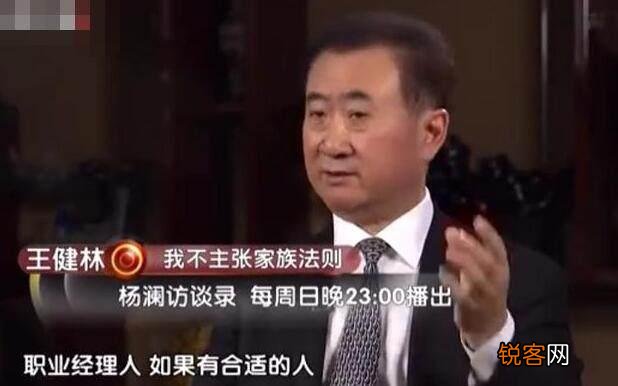 王思聪有难千亿王健林不出手相救,其母亲1亿救儿你怎么看？