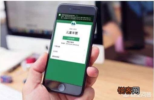 手机如何买火车票？