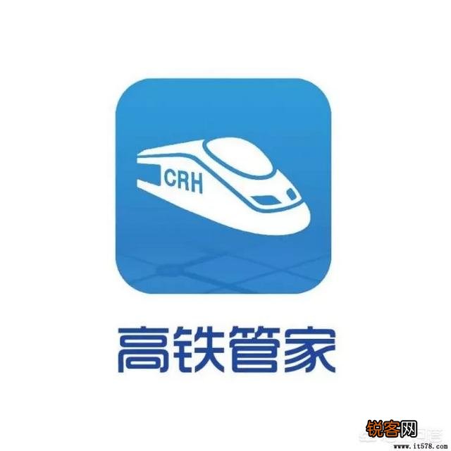手机如何买火车票？