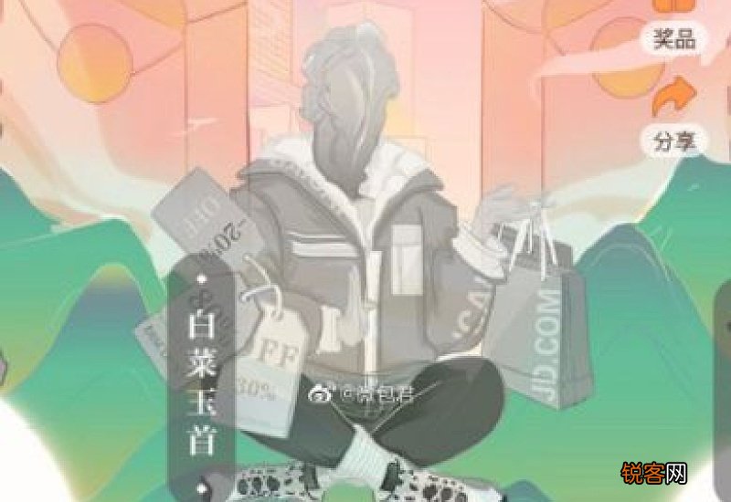 2020京东双十一怎么买划算