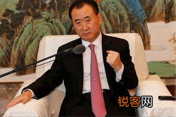 王健林为什么这么有钱?