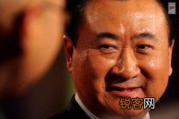 王健林为什么这么有钱？