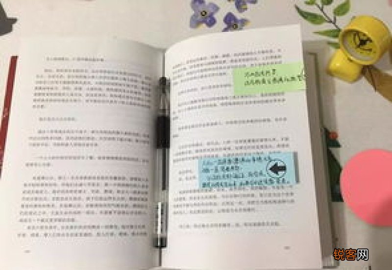 什么叫活得通透明白