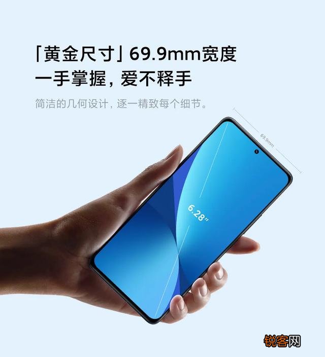 小米12X、小米12、小米12 Pro怎么选？