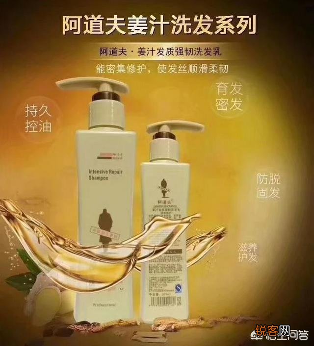 有什么洗发水洗完比较香？