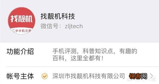几百块钱的小米跟两千多的OPPO的差别在哪里？