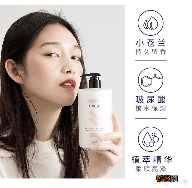 有哪些牌子是真正的氨基酸洗发水？