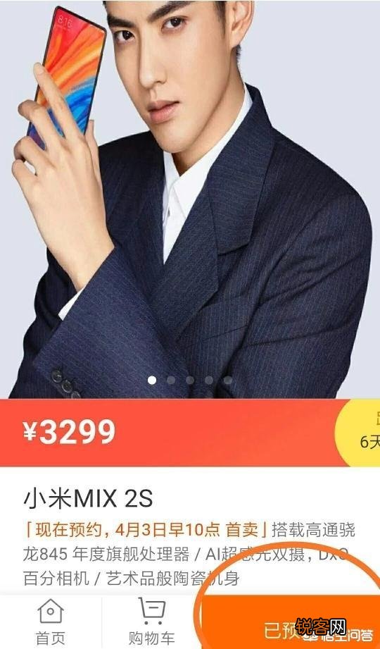 小米mix2s,还值得入手吗？有哪些建议？