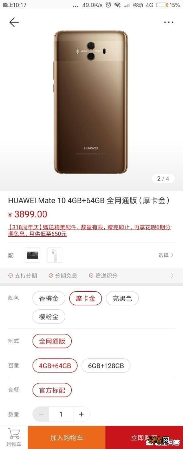 小米mix2s,还值得入手吗？有哪些建议？