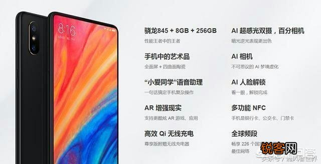 小米mix2s,还值得入手吗？有哪些建议？