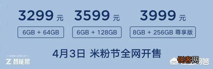 小米mix2s,还值得入手吗？有哪些建议？