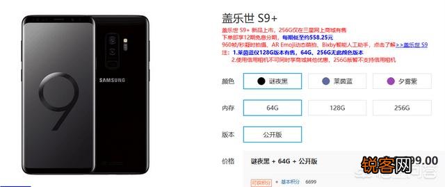 小米mix2s,还值得入手吗？有哪些建议？