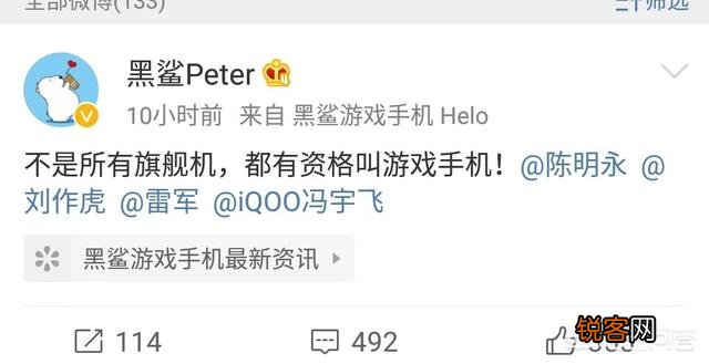 小米9和vivo iQOO买哪个好?