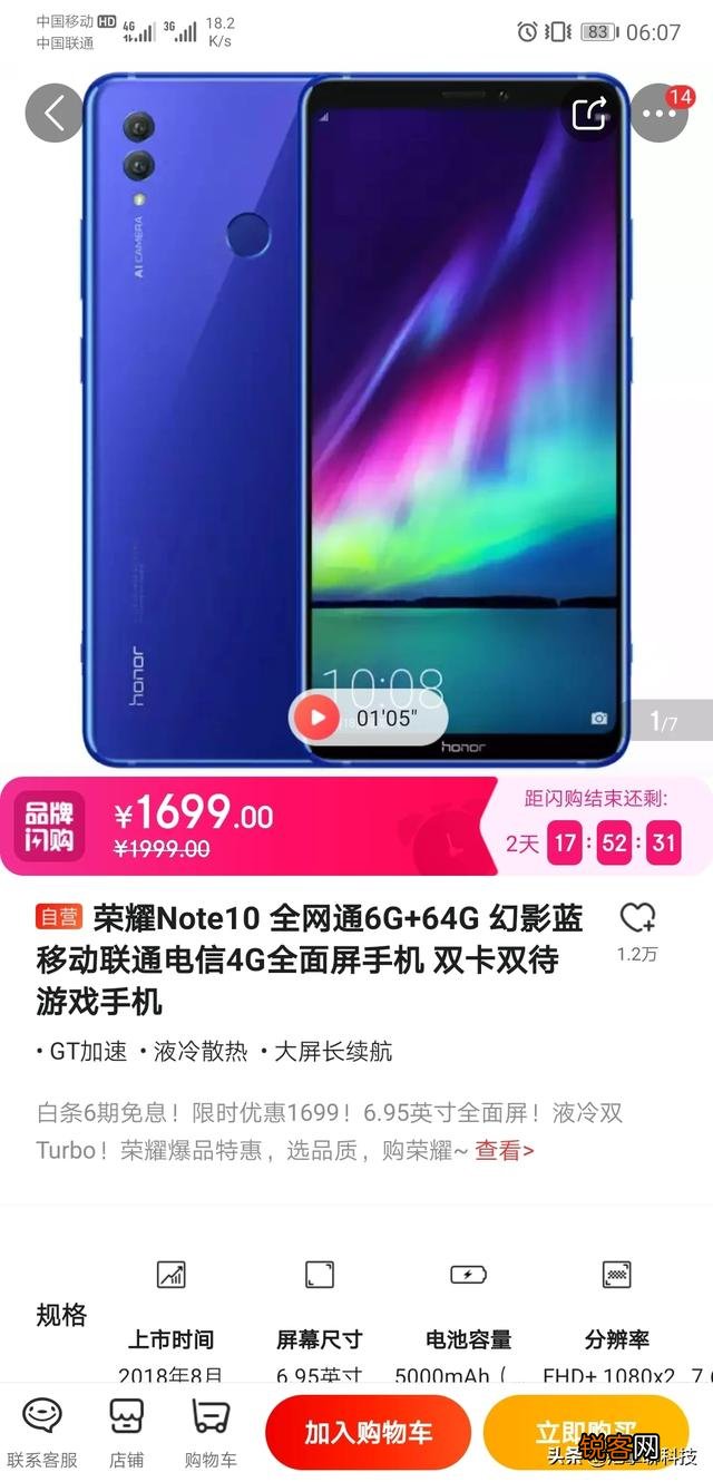大屏手机都有哪些推荐？