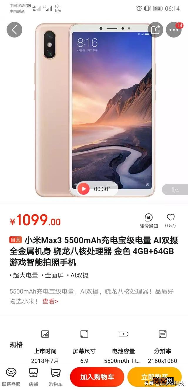 大屏手机都有哪些推荐？