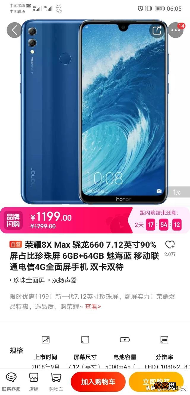 大屏手机都有哪些推荐？