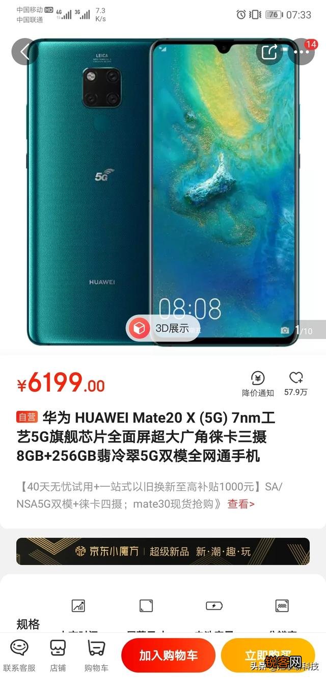 大屏手机都有哪些推荐？
