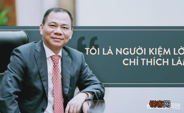 越南企业的实力怎么样？
