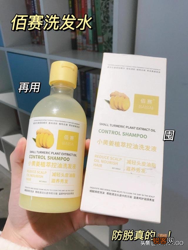 淘宝上有哪些女士洗发水好用到飞起？