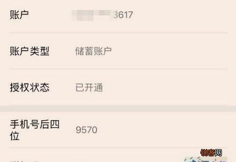 怎样取消建行钱包账户