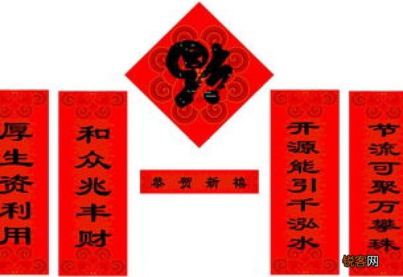 春联应该怎么写