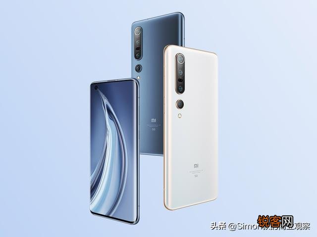 如何看待小米10（8G+128G)定价3999？