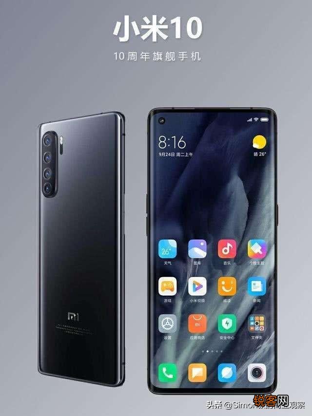 如何看待小米10（8G+128G)定价3999？