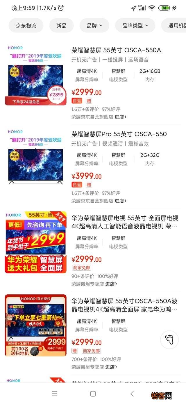 想买小米电视E32A,看到关于小米的报道又犹豫了,买不买？