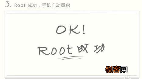 苹果几乎没人越狱了,安卓ROOT到底是否还有必要？