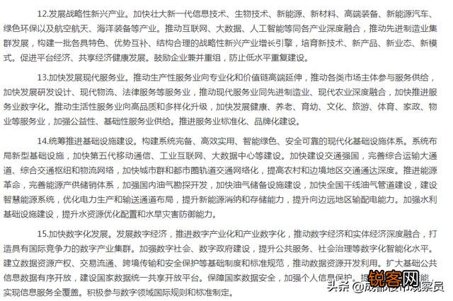 错过了股票,错过了淘宝,错过了比特币,错过买房,如今的新风口在哪?