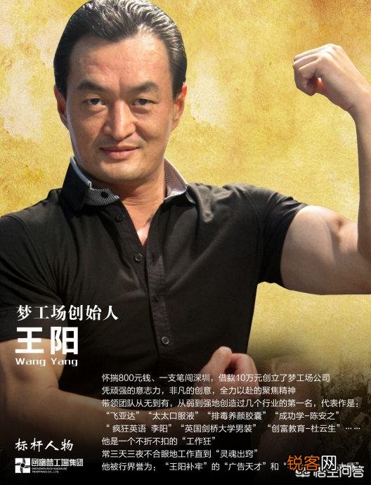 为什么学过陈安之成功学的人都变得神经兮兮的,听了刘一秒的培训后企业都做倒掉,这是什么原因呢?