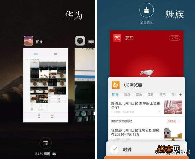 为什么总有人建议安卓手机别root,别清后台？