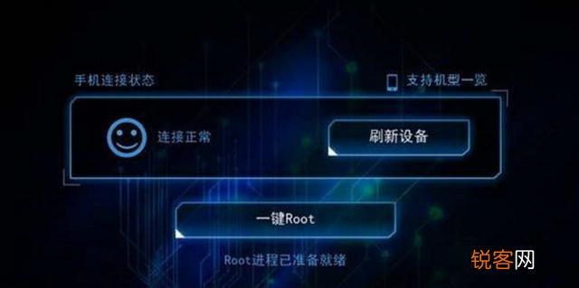 手机ROOT是指什么,要怎么操作？