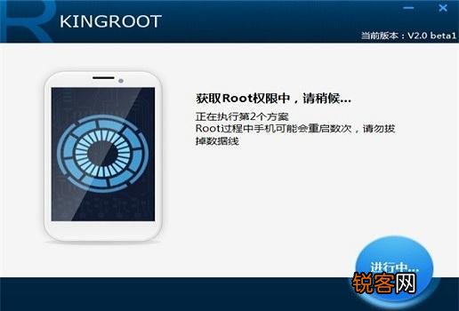 手机ROOT是指什么,要怎么操作？