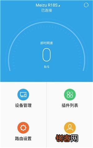 手机ROOT是指什么,要怎么操作?