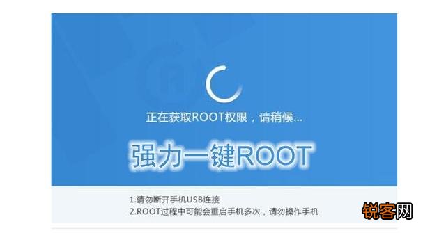 手机ROOT是指什么,要怎么操作?