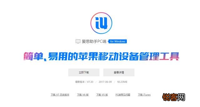 手机ROOT是指什么,要怎么操作?