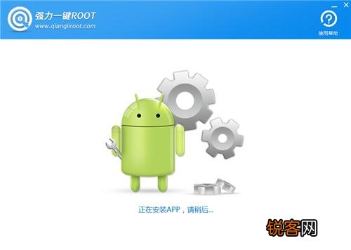 手机ROOT是指什么,要怎么操作?