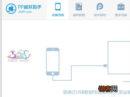 手机ROOT是指什么,要怎么操作?