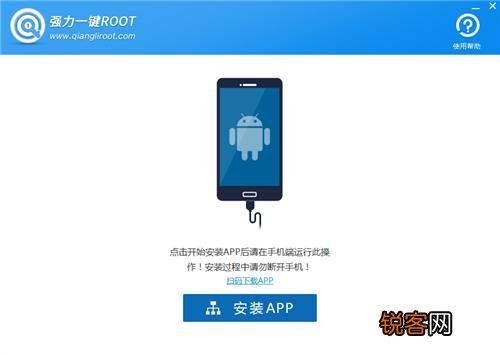 手机ROOT是指什么,要怎么操作?