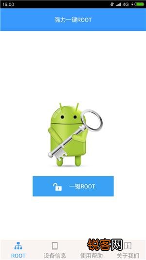 手机ROOT是指什么,要怎么操作?