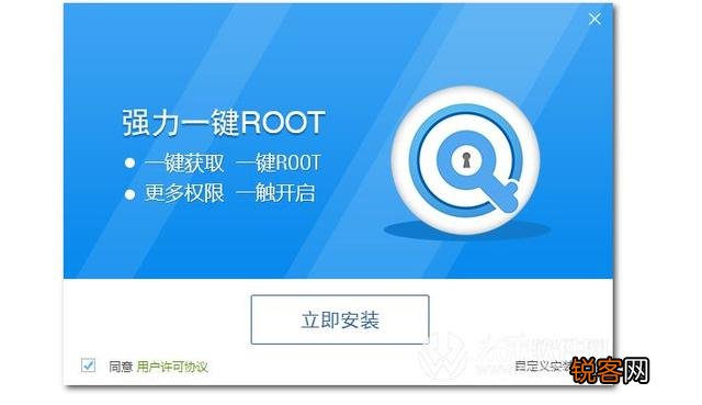 手机ROOT是指什么,要怎么操作?