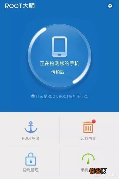 安卓手机解锁root权限以后,会获取什么新功能吗？