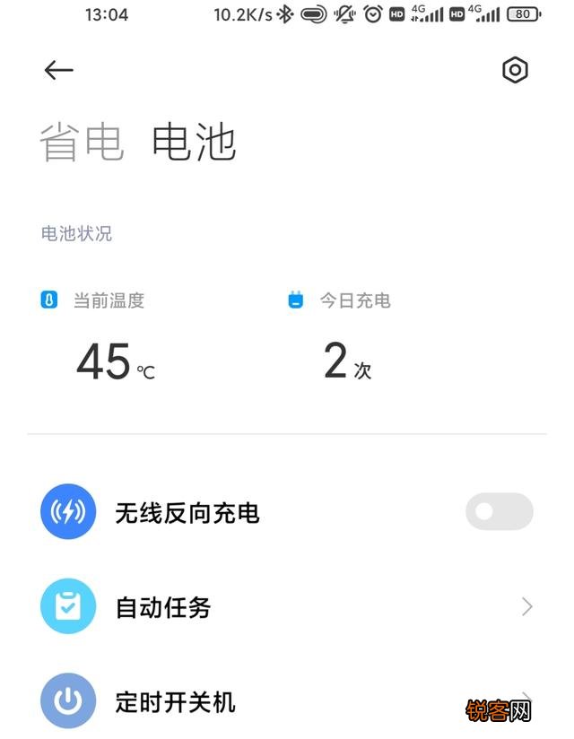 小米MIX4正式确认,为何不少米粉却冷嘲热讽？
