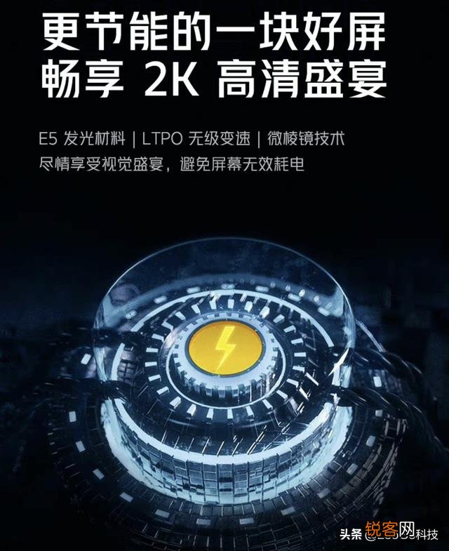 小米MIX4正式确认,为何不少米粉却冷嘲热讽？