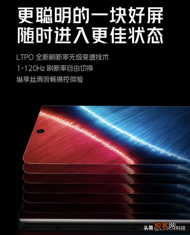 小米MIX4正式确认,为何不少米粉却冷嘲热讽？