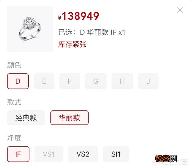 一克拉小米钻戒40999元,性价比到底如何？