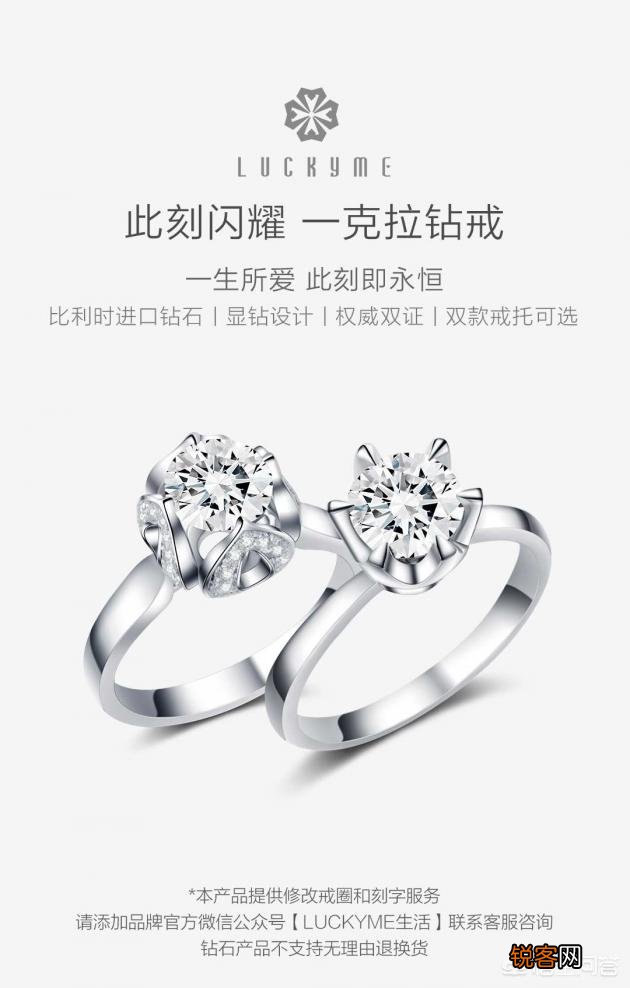 一克拉小米钻戒40999元,性价比到底如何？