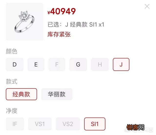 一克拉小米钻戒40999元,性价比到底如何？